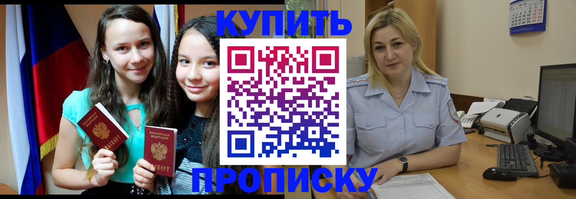 временная регистрация собственник в Козельске